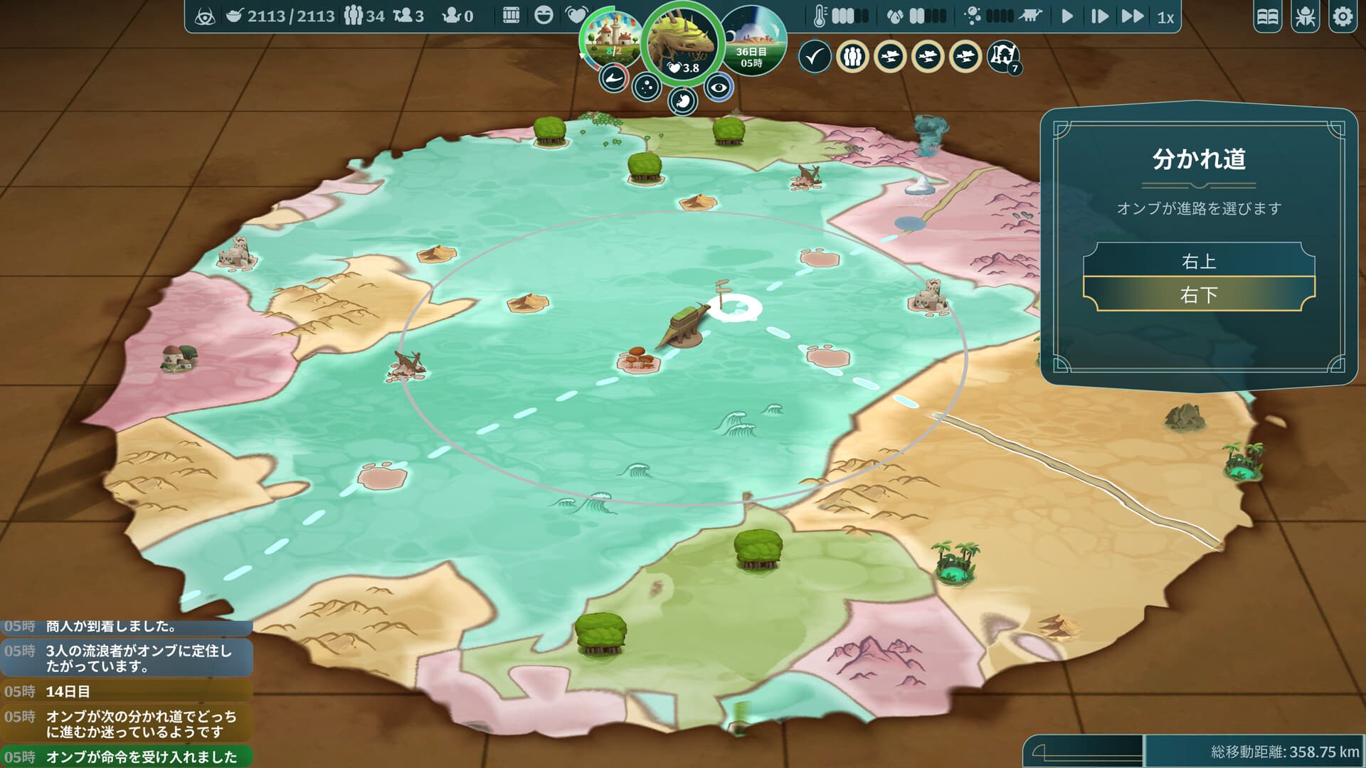 巨大生物オンブの背中で村づくり！『The Wandering Village』は「風の谷のナウシカ」な世界で共生サバイバル