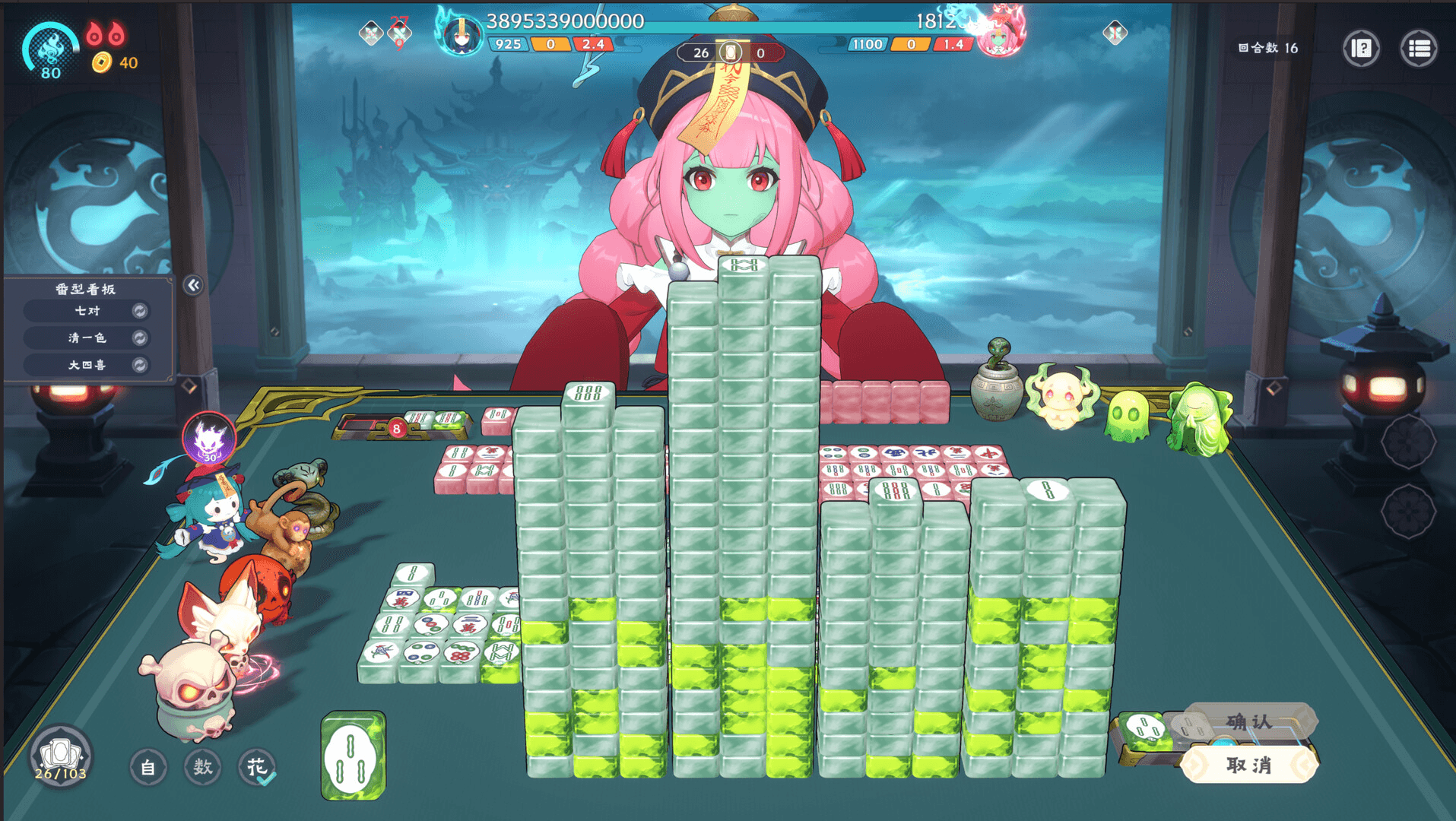 地獄で麻雀を打って成仏を目指す！？ 『黄泉に落ちても麻雀』は中毒性抜群のローグライクカードゲーム