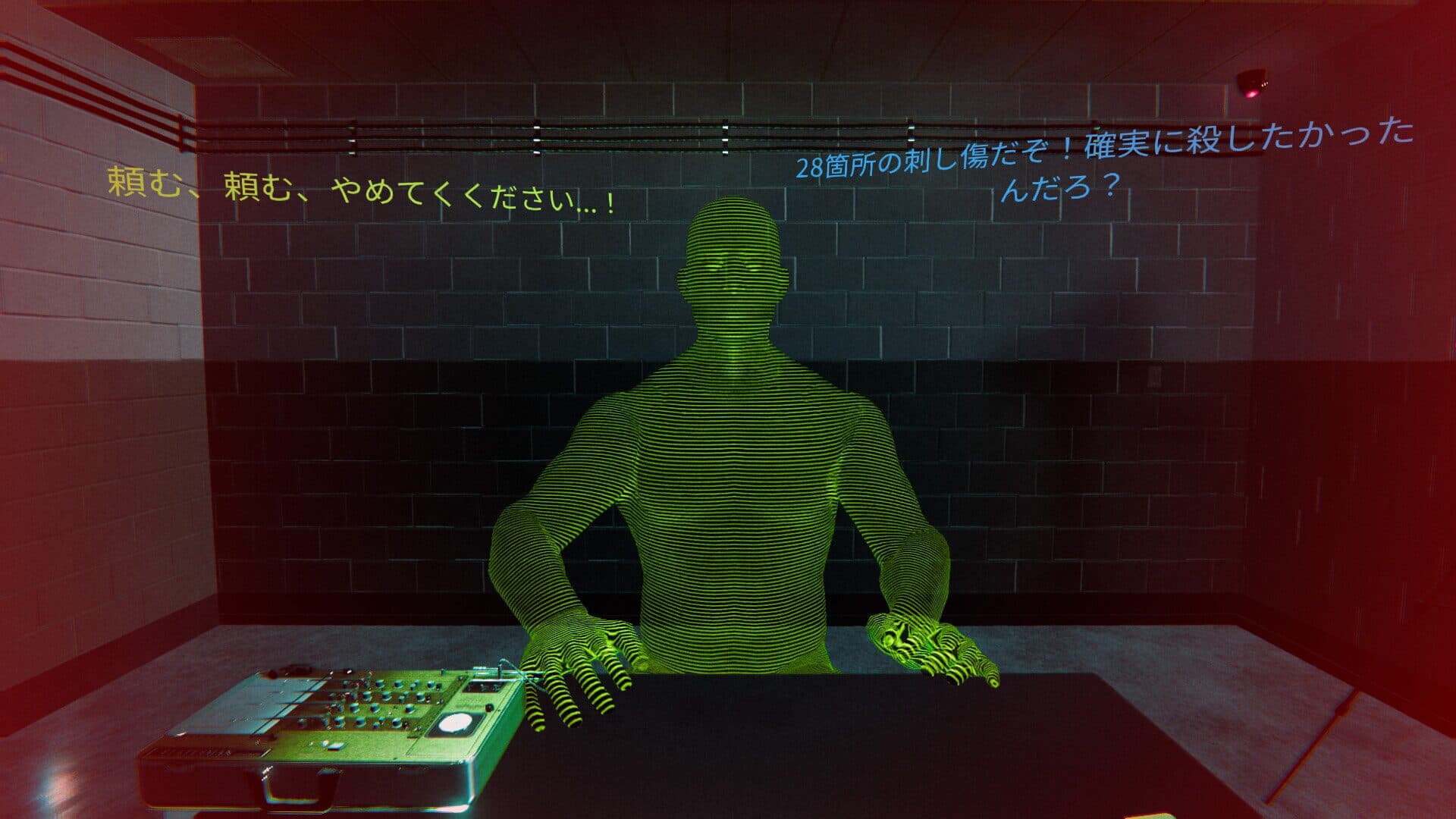 ChatGPTが容疑者を演じる『ドキドキAI尋問ゲーム 完全版』。7回の尋問で冤罪を押し付ける……のか、それとも?