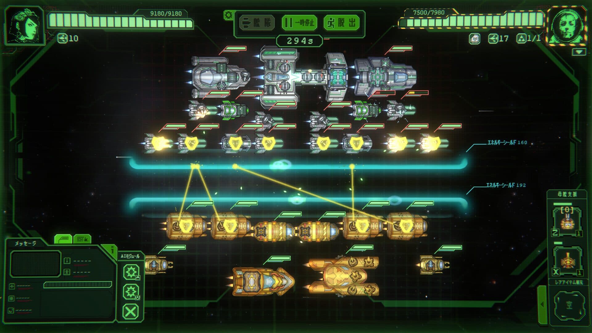 社畜から軍閥へ！リソース管理が命の宇宙戦略ローグライト『銀河の暗い隅』の魅力が予想以上にハード