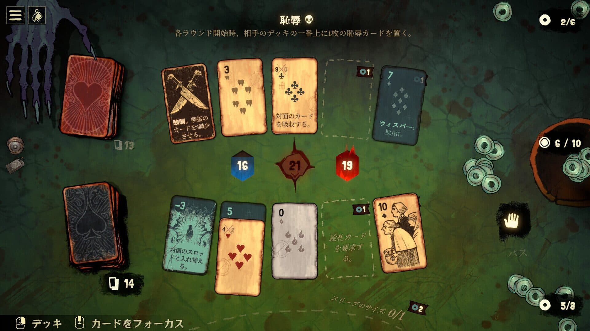 【レビュー】『Black Jacket』——ポーカーの次はブラックジャックの番だ！ 地獄の卓で公式チートを仕掛ける悪魔的デッキビルダー