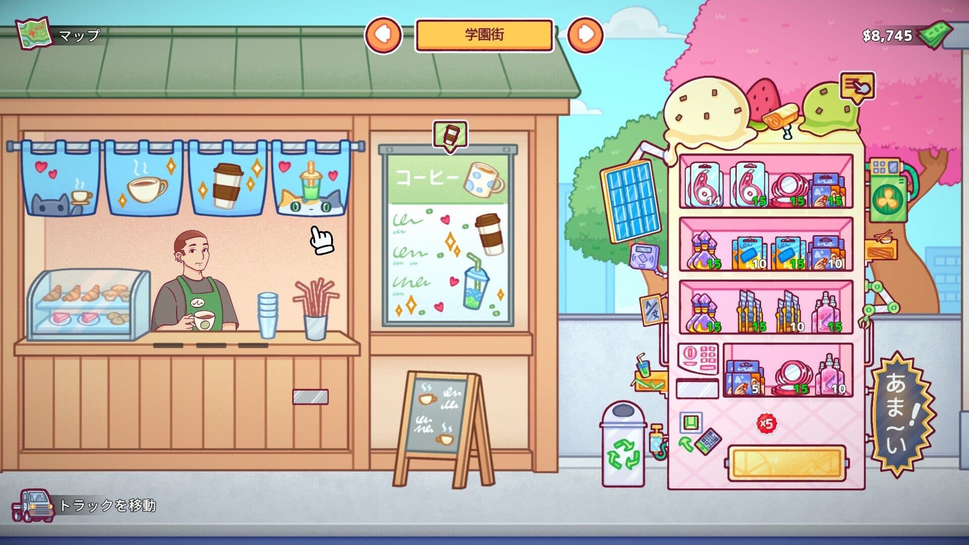 日本の街角に自販機を並べる癒やし経営ゲーム！『自販機シミュレーター』で自販機帝国を作ろう