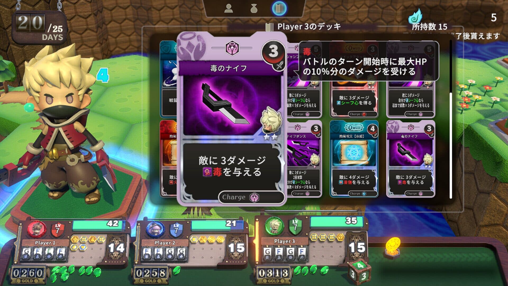 ダイスとカードが織りなす奇跡のボードゲームRPG『Viractal(ヴィラクタル)』――運と戦略の狭間で生まれる唯一無二の冒険を体験せよ