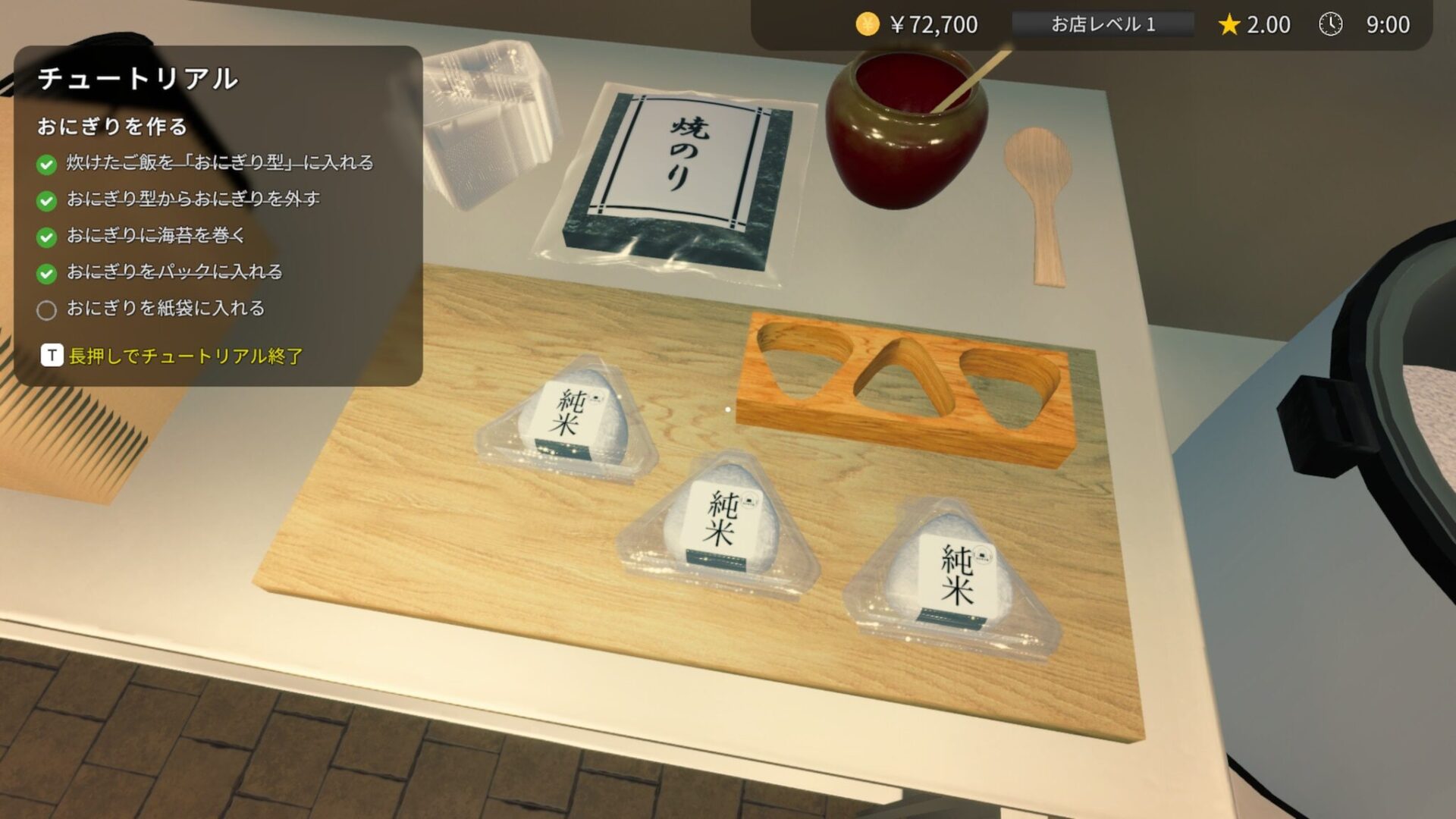 【レビュー】『おにぎり屋さんシミュレーター』——癒やしゲーだと思ったら“ワンオペ地獄”だった。Steam評価97%のドタバタ飯テロシム