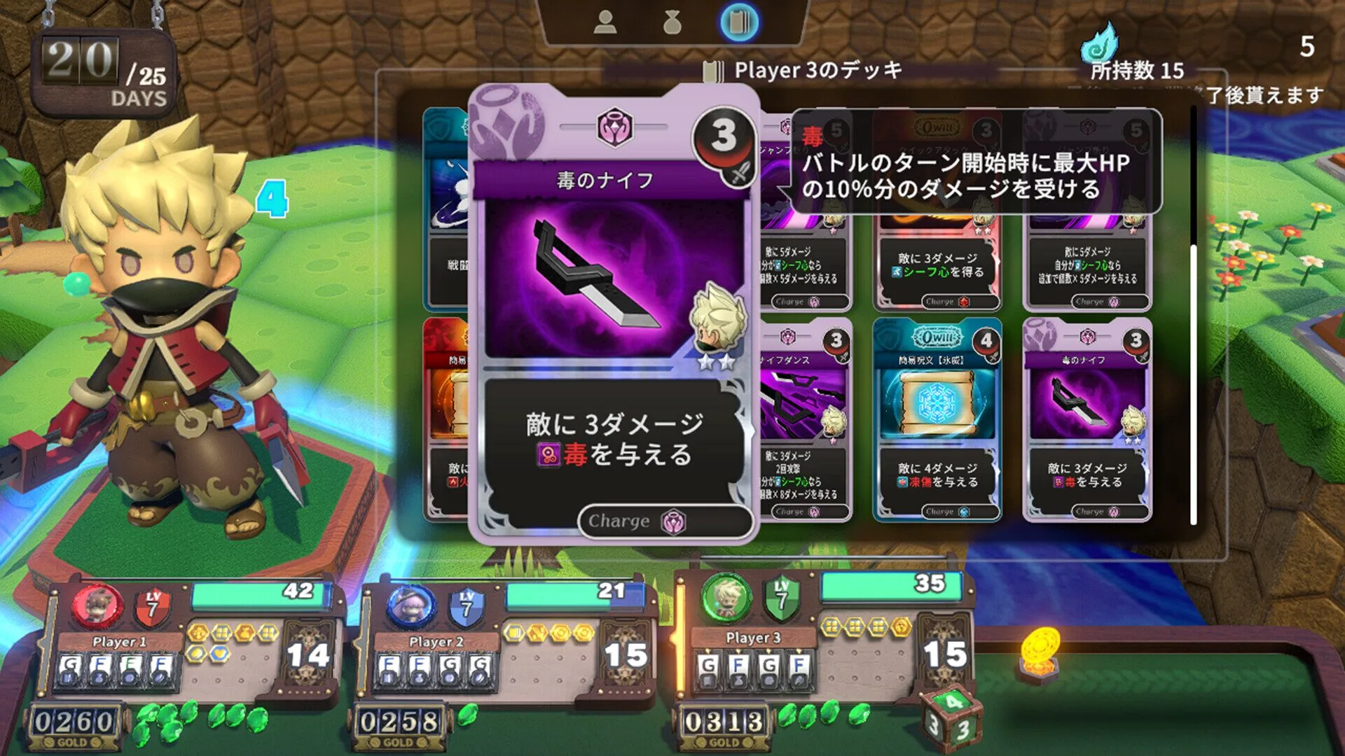 ダイスとカードが織りなす奇跡のボードゲームRPG『Viractal（ヴィラクタル）』――運と戦略の狭間で生まれる唯一無二の冒険を体験せよ