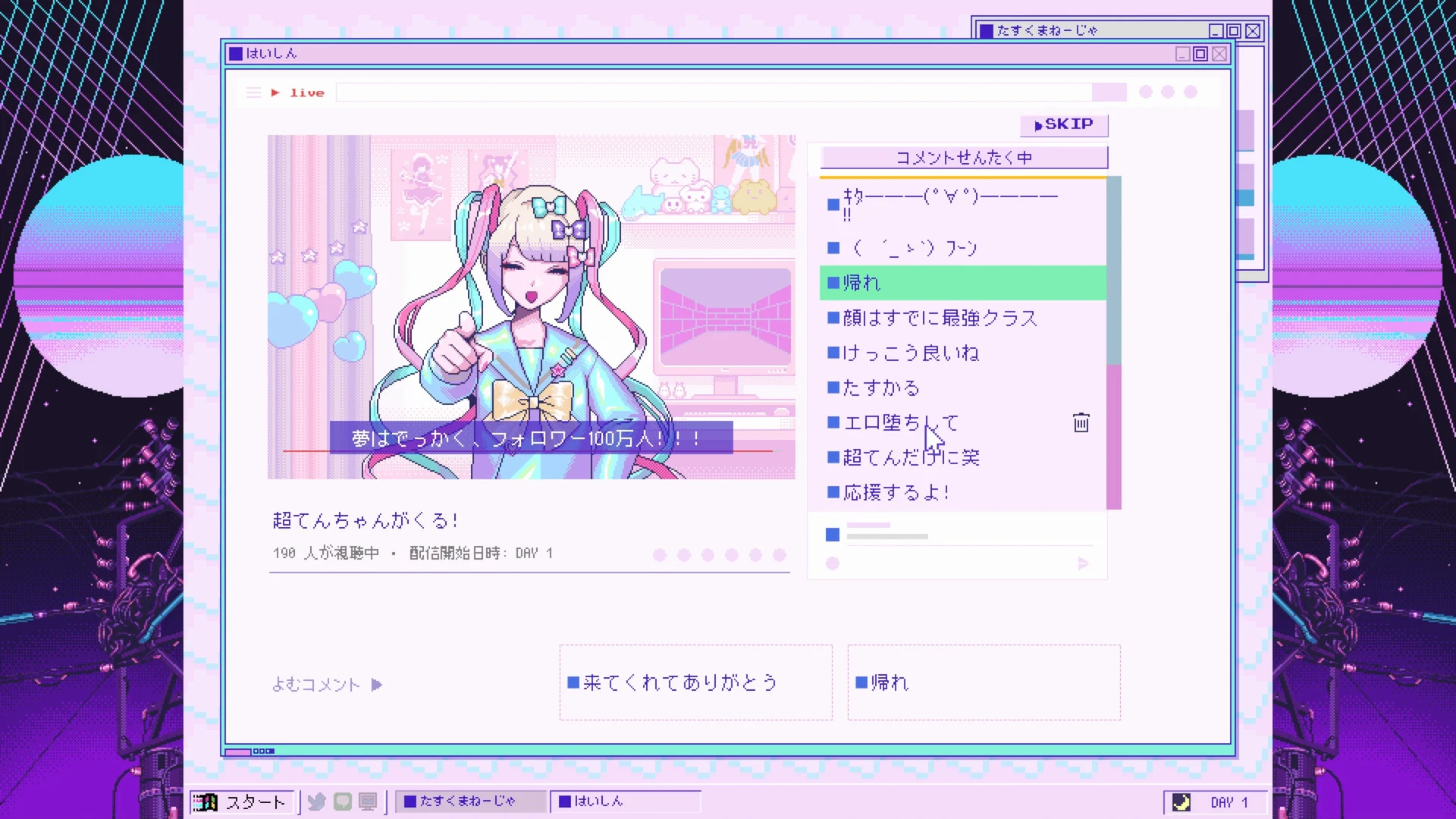 承認欲求こそが、いちばん甘い毒だった。配信者育成ADV『NEEDY GIRL OVERDOSE』はなぜ300万人の心を掴んで離さないのか